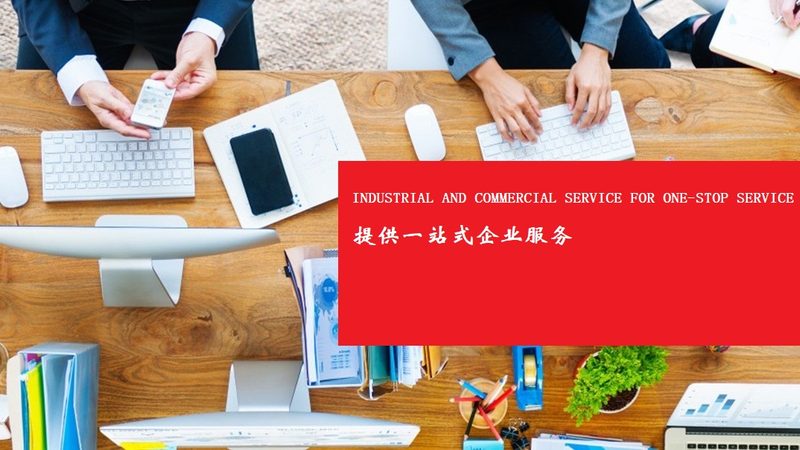中小企业人力资源管理咨询流程：解码高效管理之道**