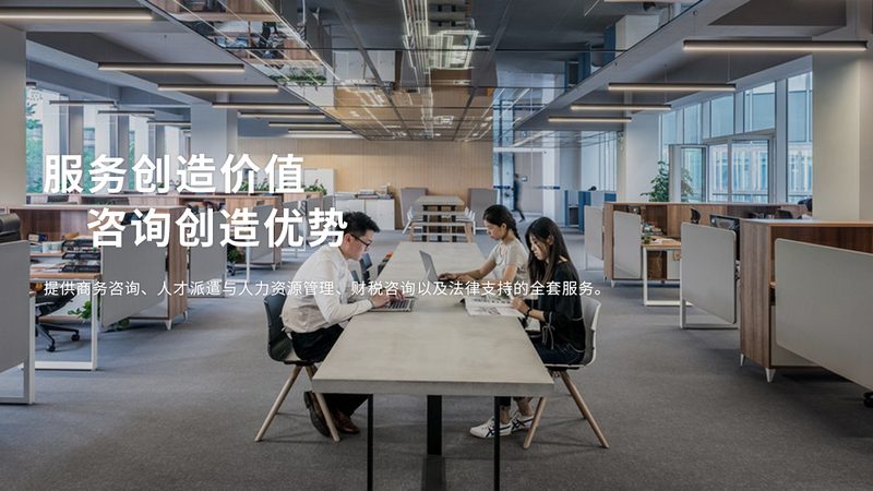 中小企业培训咨询核心参数：解码高效管理之道