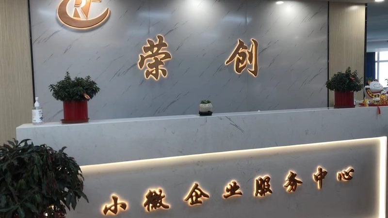 采购流程优化咨询方案