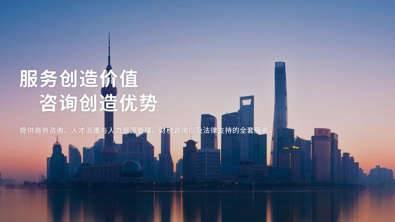 大学生创业计划书：格式规范与写作要点